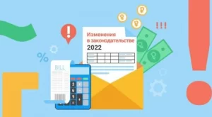 Обзор изменений в августе 2022