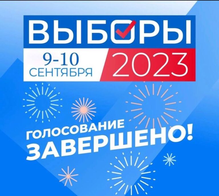 Подробнее о статье Каков состав нового Законодательного собрания Ростовской области