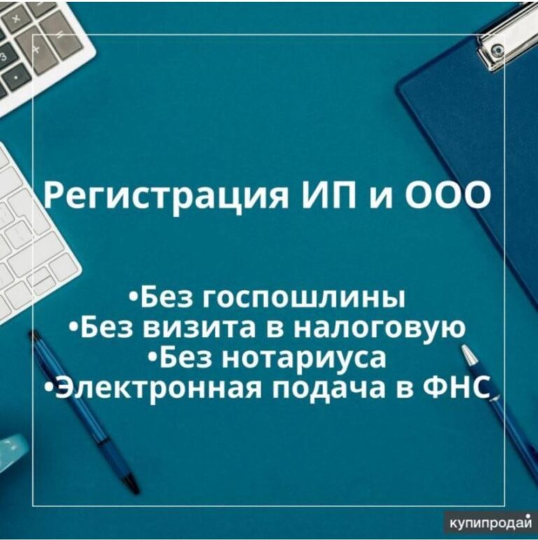 Подробнее о статье На сайте ФНС заработал комплексный сервис “Старт бизнеса онлайн”