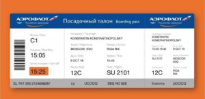 Новация в бухгалтерском учете: электронные посадочные талоны теперь приравнены к чекам