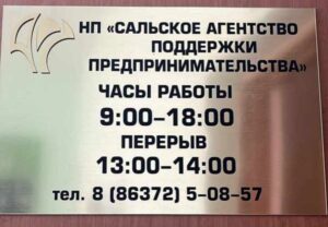 Подробнее о статье Кто и по каким вопросам может обращаться в НП “САПП”