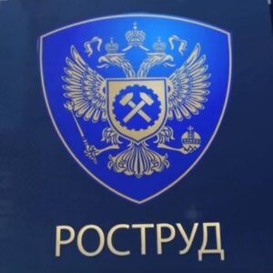 Подробнее о статье Роструд ужесточает контроль за нелегальной занятостью..Черный список работодателей с 2025 года